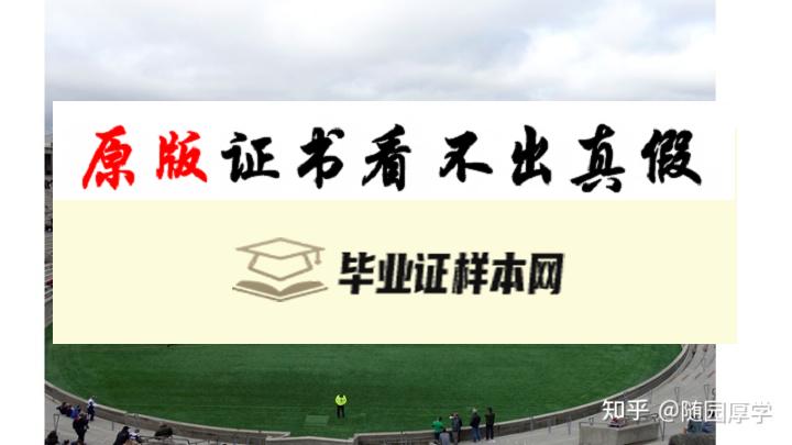 美国​哈佛大学毕业证书模板