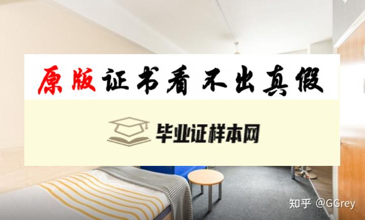 英国阿斯顿大学毕业证书模板