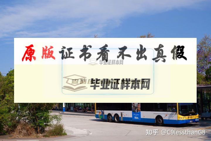 澳大利亞昆士蘭大學畢業證書模板