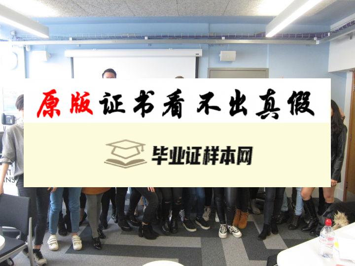 英国威斯敏斯特大学毕业证书模板