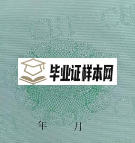 大学英语四六级成绩单防伪