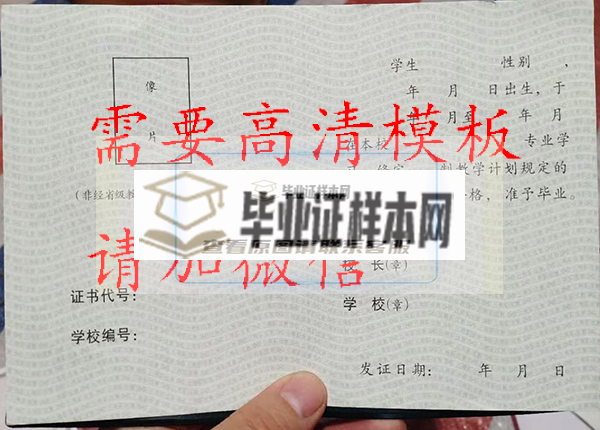 云南省中专计算机专业毕业证