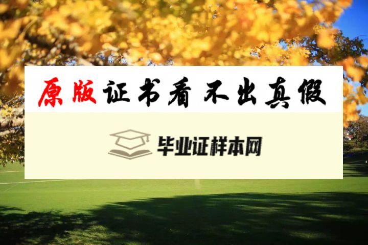 澳大利亚邦德大学毕业证书模板