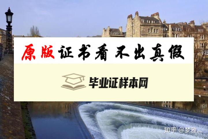 英国兰卡斯特大学毕业证书模板