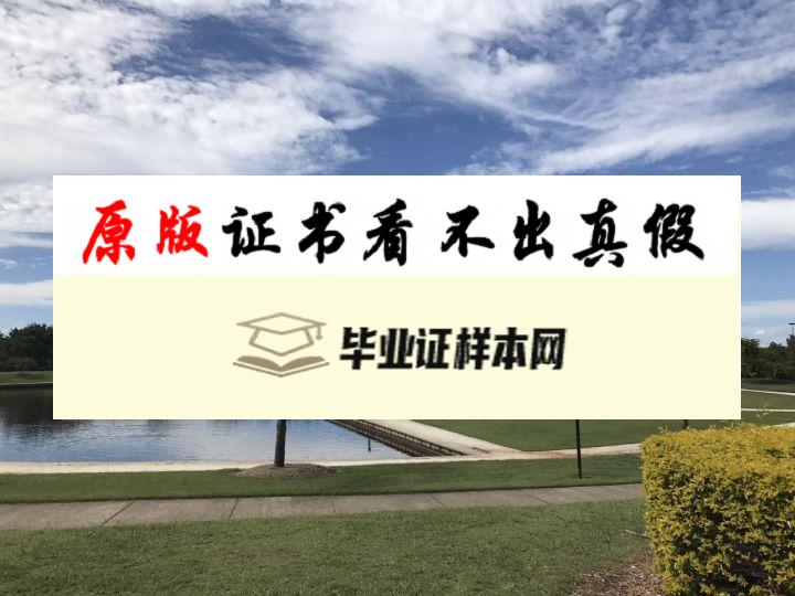 澳大利亚邦德大学毕业证书模板