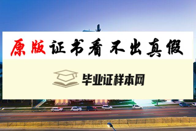 澳大利亚格里菲斯大学毕业证书模板