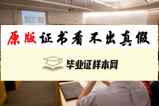 美国印第安纳大学毕业证书模板