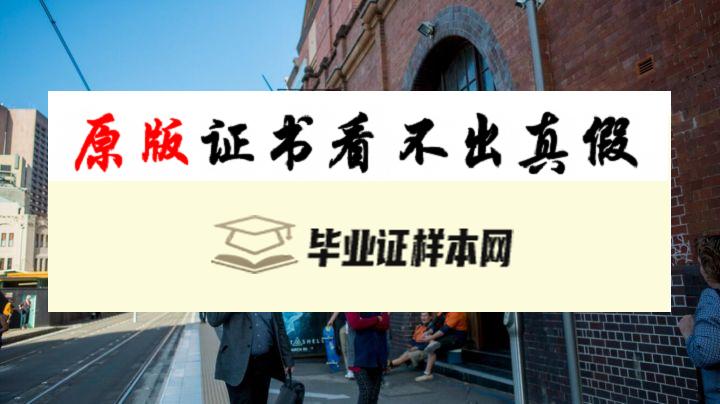 澳大利亚​悉尼科技大学成绩单样本