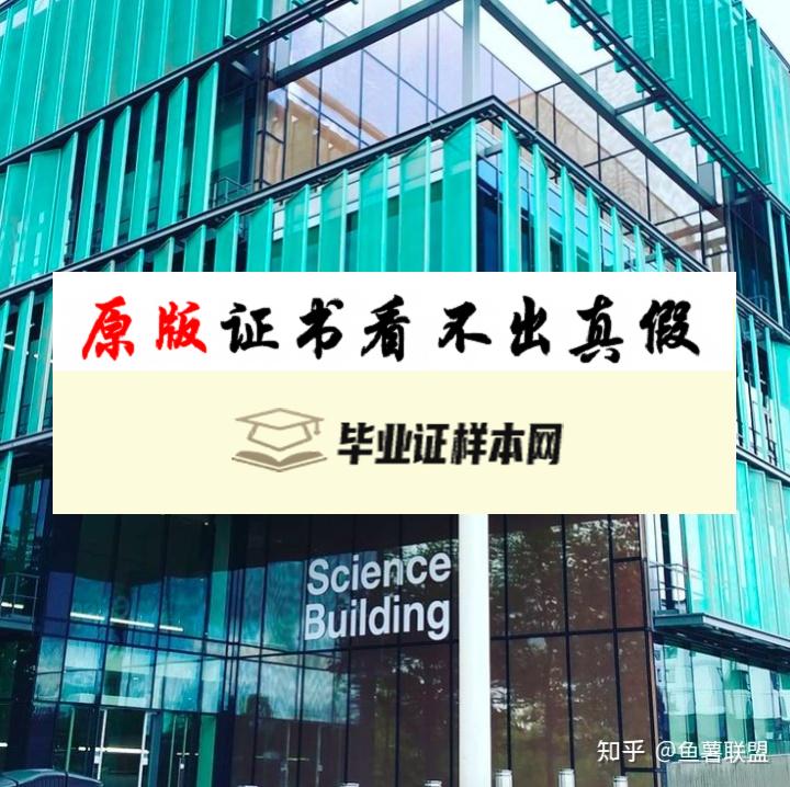 英国​赫特福德大学毕业证书模板