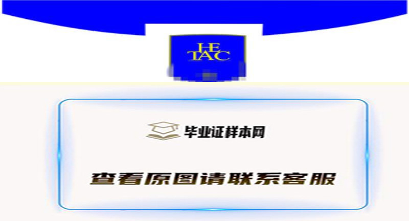 爱尔兰格里菲斯大学毕业证,文凭样本