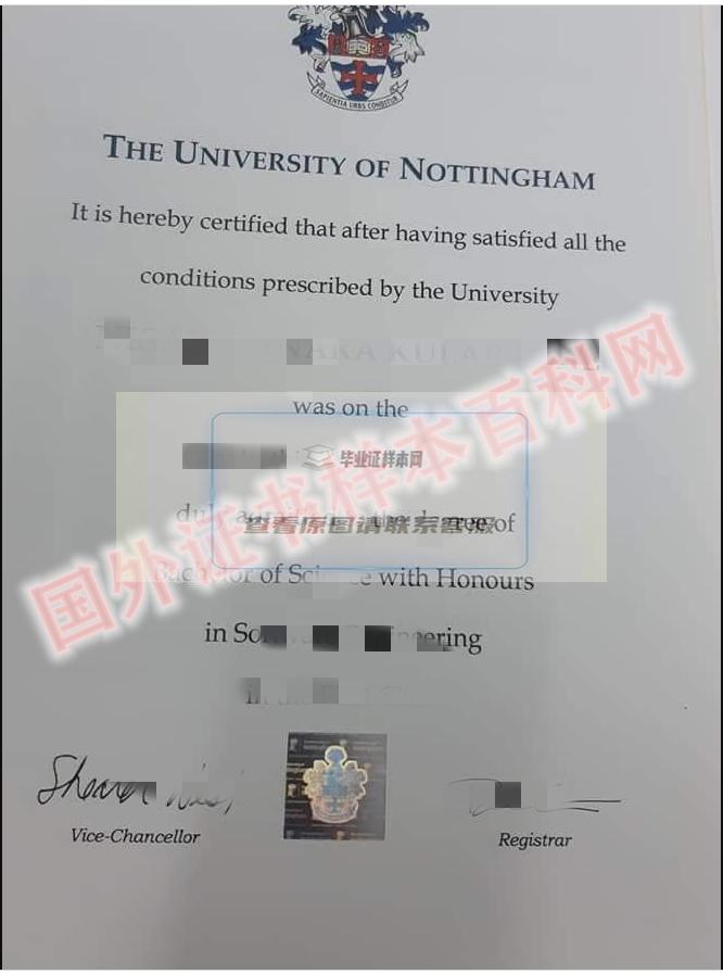 全网展示:英国诺丁汉大学毕业证书样本