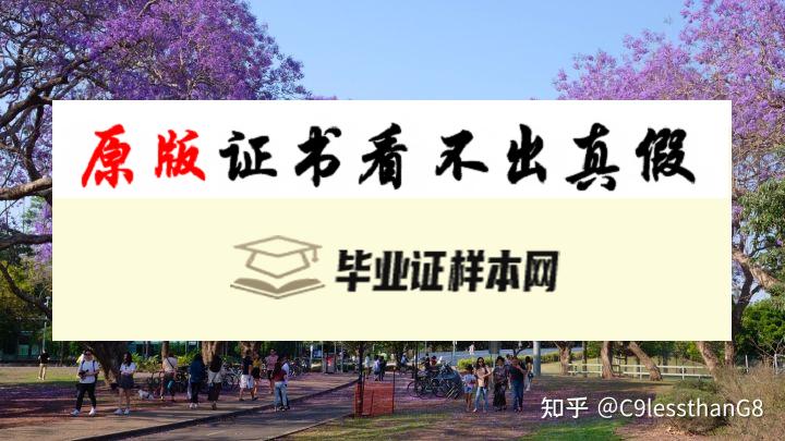 澳大利亚昆士兰大学毕业证书模板