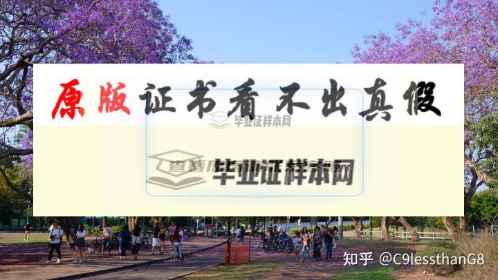 澳大利亞昆士蘭大學畢業證書模板