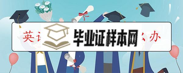 大学英语四六级成绩单丢了怎么办