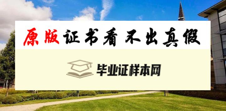 英国​利兹大学毕业证书模板