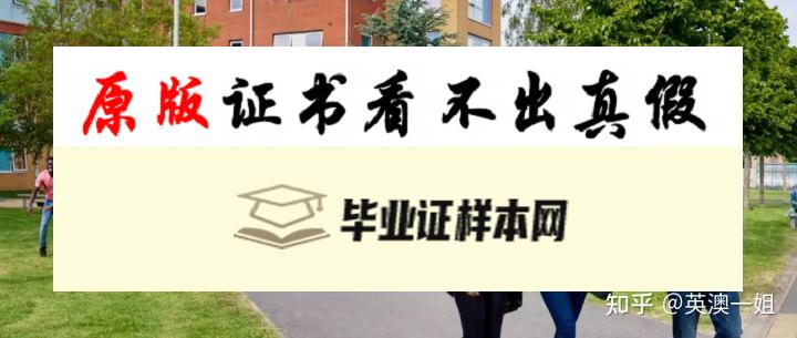 英国威尔士班戈大学毕业证书模板 （University of Wales,Bangor）