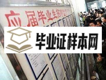 没有高中毕业证能不能考研