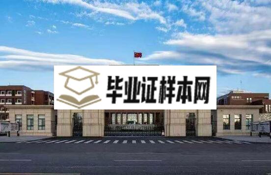 清华大学附属中学