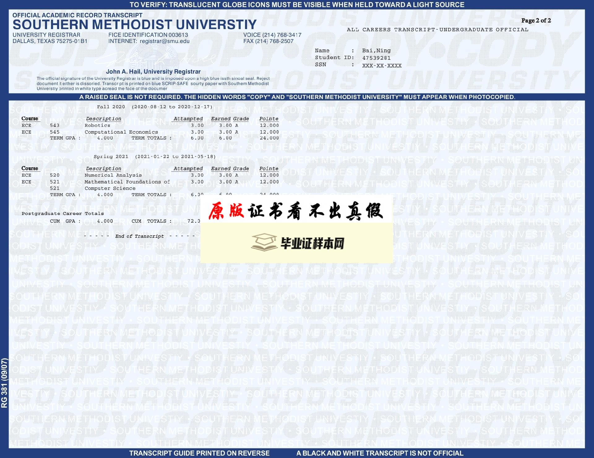 美国杜克大学成绩单样本