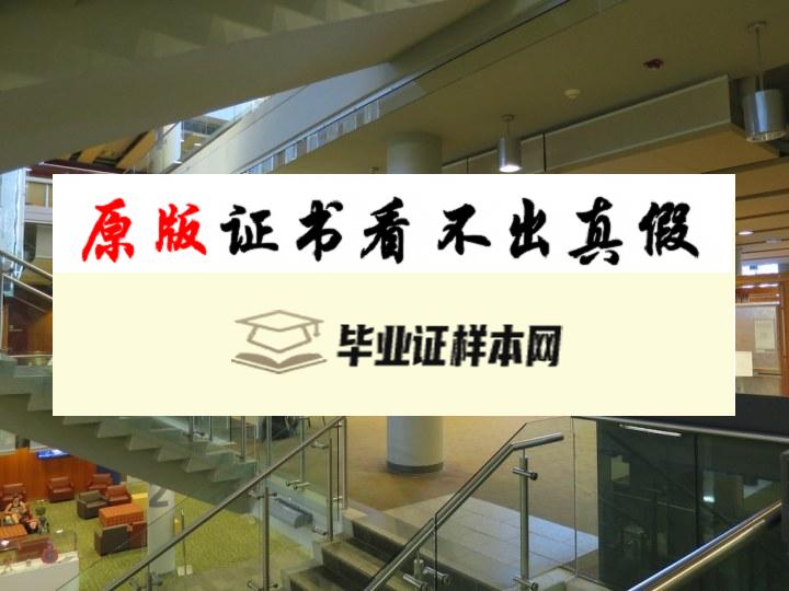 美国​不列颠哥伦比亚大学毕业证书模板