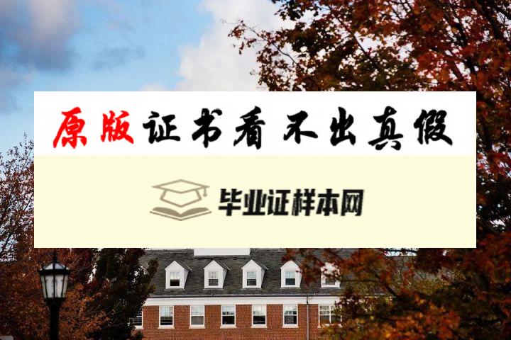 美国塔夫茨大学毕业证书模板  Tufts University