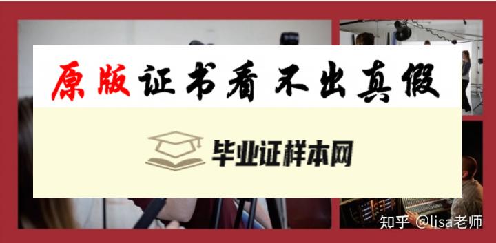 澳大利亚爱尔兰格里菲斯大学毕业证书样本 Griffith University