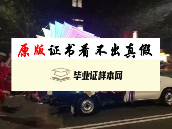 澳大利亚​新南威尔士大学成绩单样本