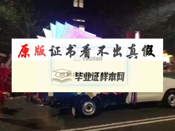 澳大利亞?新南威爾士大學成績單樣本
