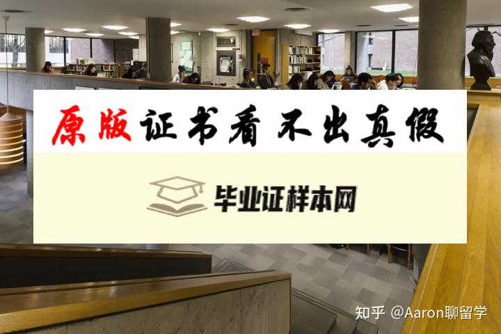 加拿大多伦多大学毕业证书模板