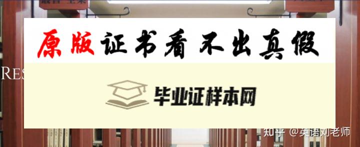 日本创价大学毕业证书模板