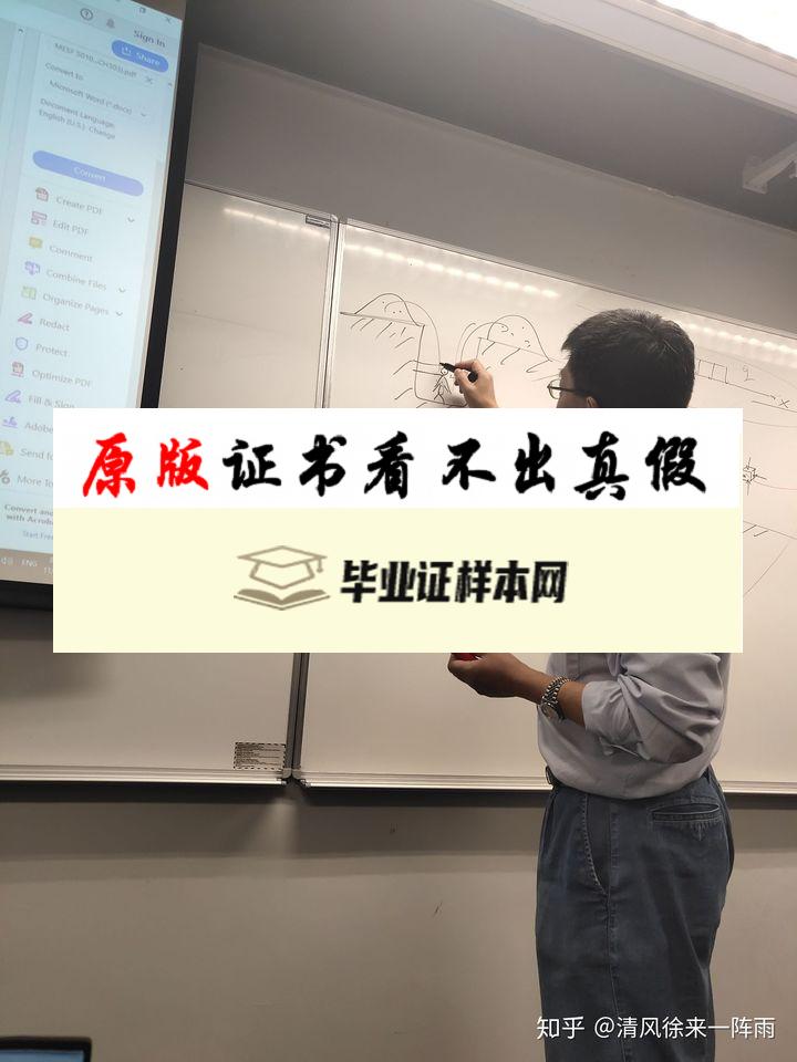 香港科技大学毕业证书模板