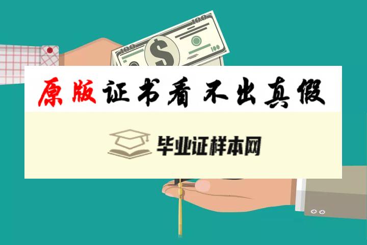 美国加州州立理工大学毕业证书模板