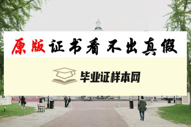 ​英国伦敦大学学院毕业证书模板