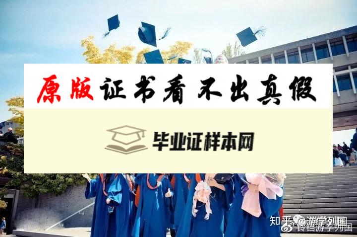 加拿大​西蒙弗雷泽大学毕业证书模板