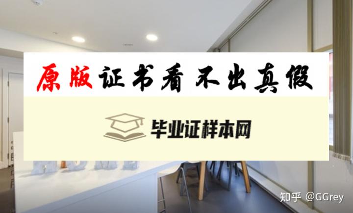 英国阿斯顿大学毕业证书模板