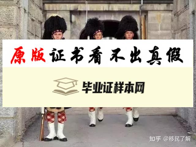 加拿大新斯科舍社区学院毕业证书模板