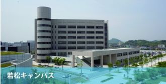 日本九州工业大学毕业证书模板