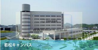日本九州工业大学毕业证书模板插图6