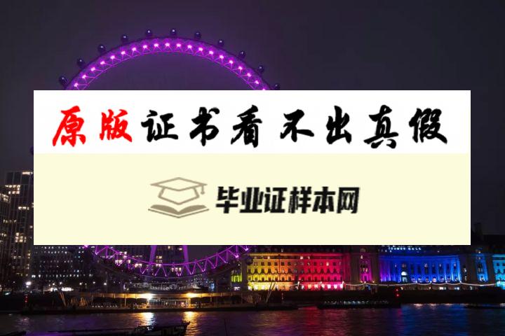 英国曼切斯特大学成绩单样本