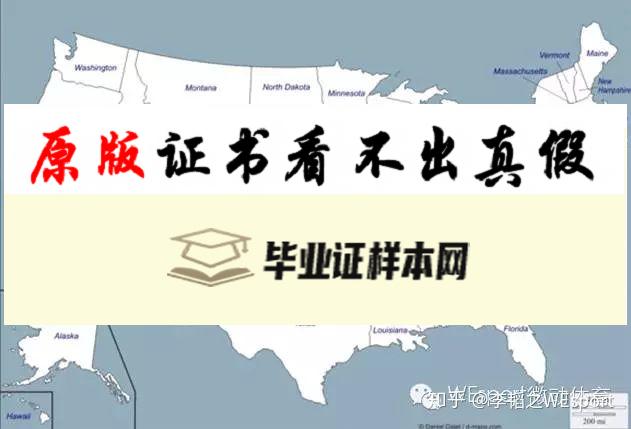 ​美国南卡罗来纳大学毕业证书模板