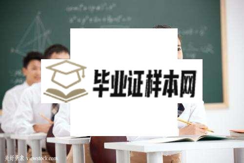 湖南省中专毕业证丢了怎么补办