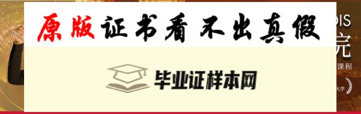 新加坡管理发展学院毕业证书模板