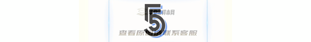 美國菲尼克斯大學畢業證書模板
