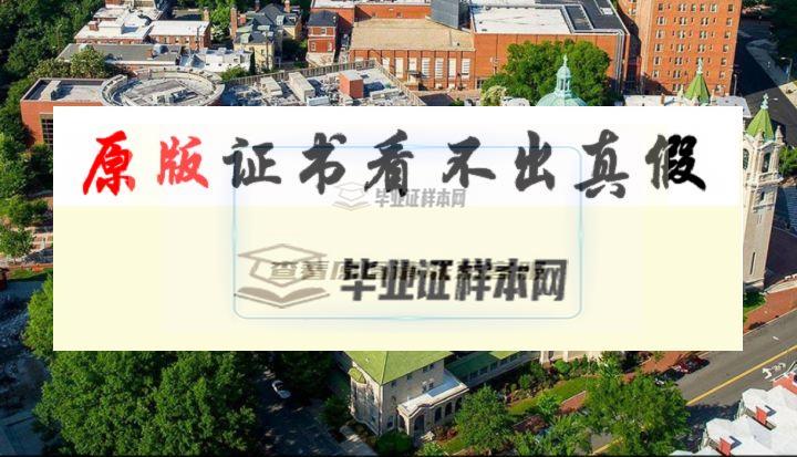 美國弗吉尼亞聯邦大學畢業證樣本