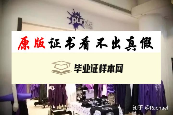 加拿大西安大略大学毕业证书模板