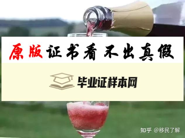 加拿大新斯科舍社区学院毕业证书模板