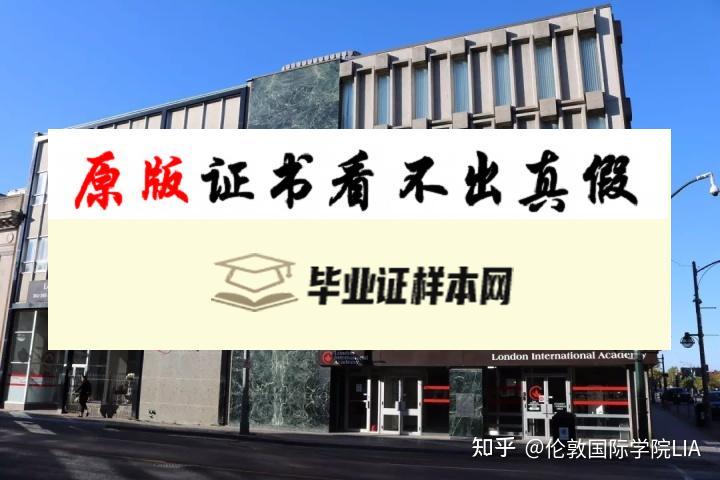 加拿大多伦多大学毕业证书模板