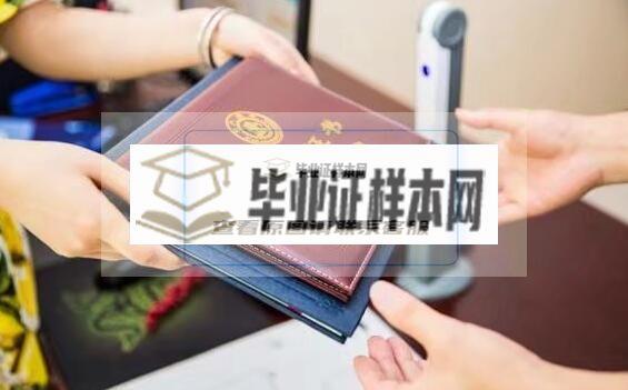 辦大專畢業證