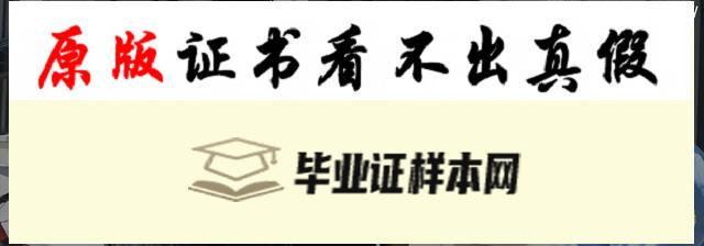 美国霍普金斯大学毕业证书模板