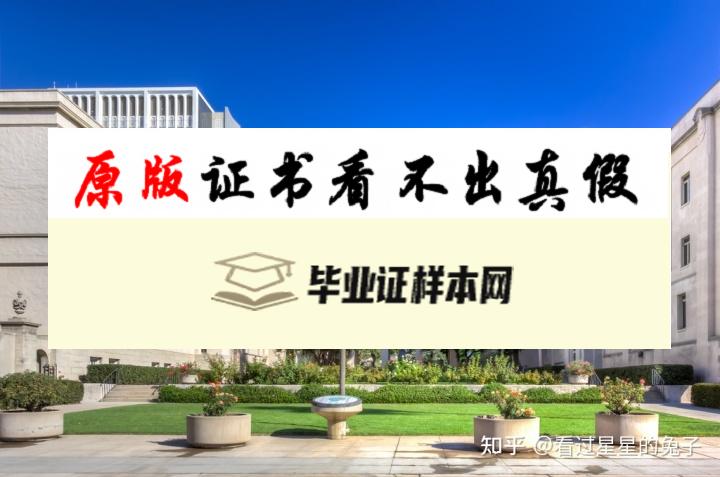 美国加洲理工大学成绩单样本